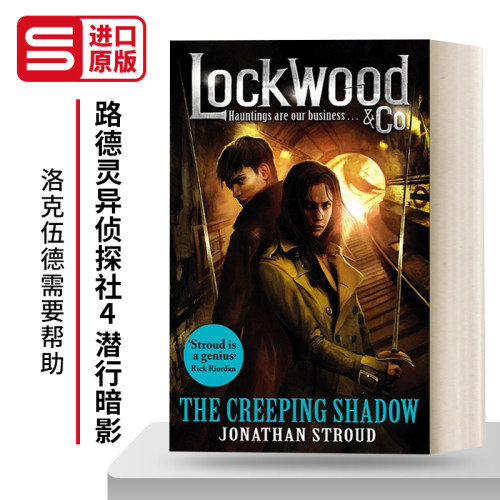 Lockwood & Co: The Creeping Shadow 路德灵异侦探社4 潜行暗影
