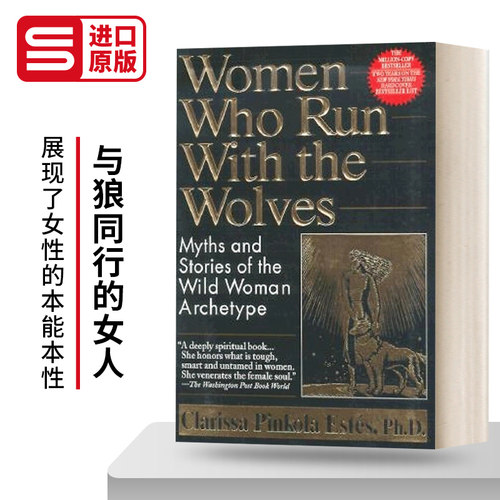 英文原版 Women Who Run With The Wolves 与狼同行的女人 英文版 进口英语原版书籍