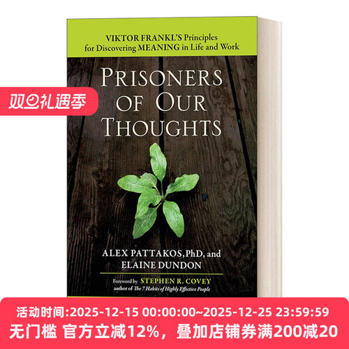 思维的囚徒英文版自我管理读物