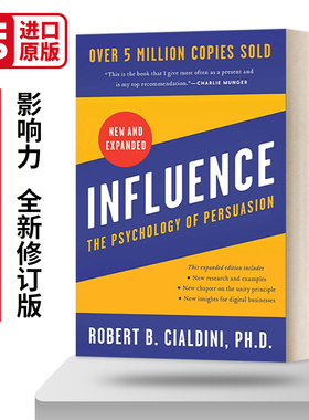 Influence The Psychology of Persuasion 影响力 修订版 精装