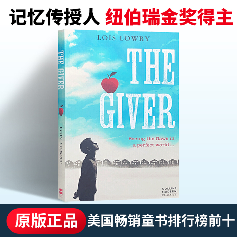 记忆传授人TheGiver英文小说