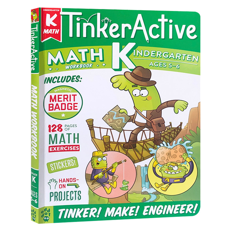 幼儿园数学练习册 TinkerActive Workbooks Kindergarten Math 英文原版儿童趣味辅导书 书籍/杂志/报纸 儿童读物原版书 原图主图