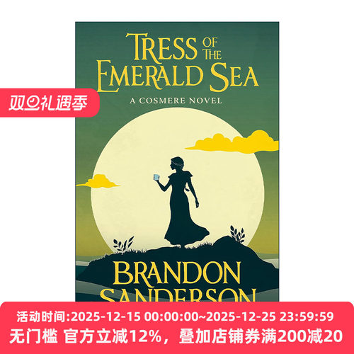 英文原版 Tress of the Emerald Sea 翡翠海的特莱丝 奇幻小说 惊奇四书系列1 Secret Projects 雨果奖得主布兰登桑德森 英文版