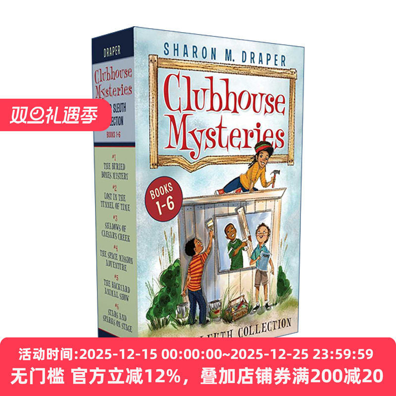 英文原版 Clubhouse Mysteries Super Sleuth Collection Boxed Set 俱乐部之谜5册合集 青少年冒险探索小说 进口英语原版书籍