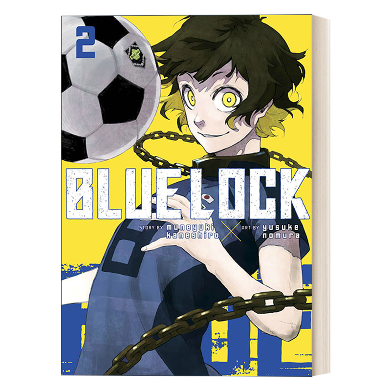 Blue Lock 2 蓝色监狱系列2 同名日本动漫 足球体育漫画 Muneyuki Kaneshiro 野村优介
