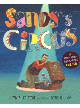 Sandy's Circus 桑迪马戏团 亚历山大·考尔德的故事 儿童精装传记绘本 Boris Kulikov