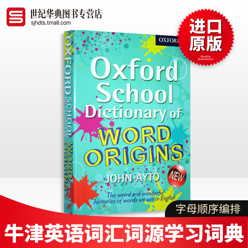 牛津英语词汇词源学习词典 Oxford School Dictionary of Word Origins 英文原版工具书 英语单词的奥秘 英文版字典