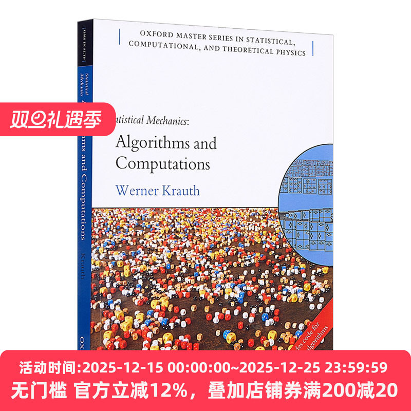 统计力学：算法与计算英文原版