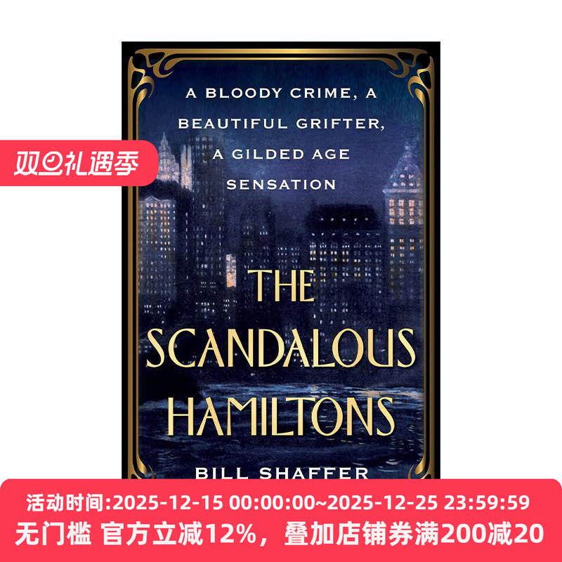 英文原版 The Scandalous Hamiltons 汉密尔顿的丑闻 镀金时代的历史传记 Bill Shaffer 英文版 进口英语原版书籍