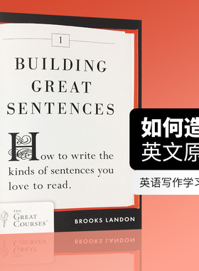 如何造句 Building Great Sentences 英文原版英语写作学习指南 雅思托福写作指导书籍