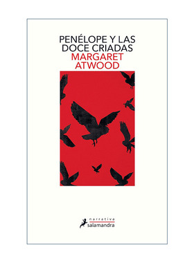 西班牙语原版 Penélope y las doce criadas The Penelopiad 珀涅罗珀记 西班牙语版 诺贝尔文学奖得主阿特伍德Margaret Atwood