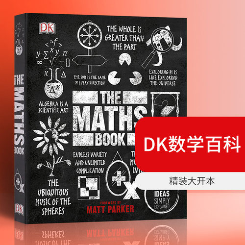 DK数学百科全书 The Maths Book 英文原版DK百科系列 数学发展历史 自然 人工智能 英文版原版书籍 精装大开本 进口英语书