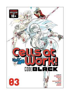 Cells at Work! Code Black 3 工作细胞 黑色代码3 漫画