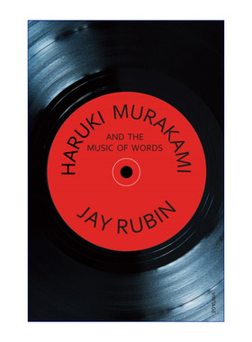 Haruki Murakami and the Music of Words 倾听村上春树 村上春树的艺术世界 杰·鲁宾