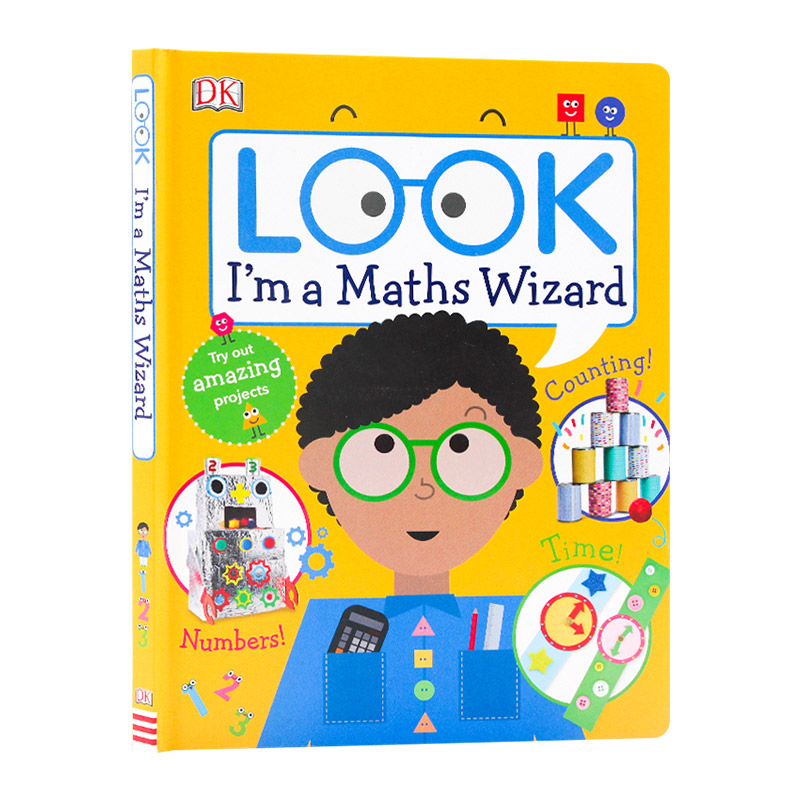 DK我是小小数学天才精装