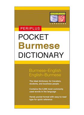 英文原版 Periplus Pocket Burmese Dictionary 缅甸语-英语双解袖珍口袋词典 Tuttle 英文版 进口英语原版书籍