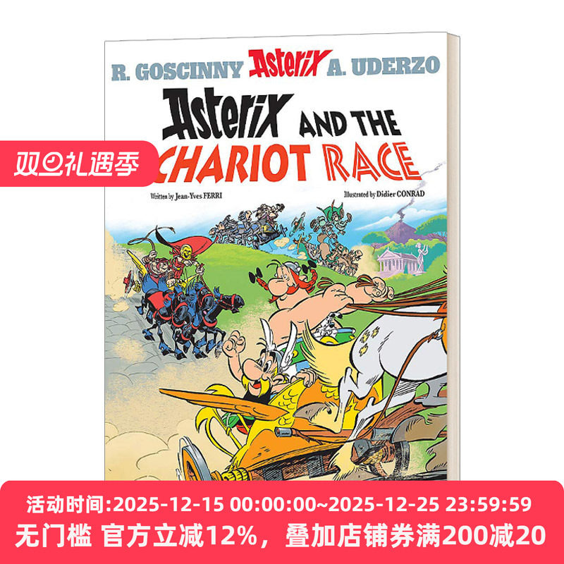 高卢英雄历险记战车竞赛英文版