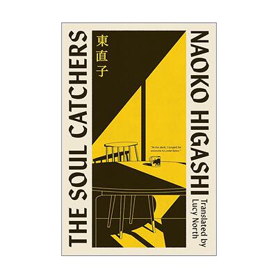 英文原版 The Soul-Catchers 谢谢你回来 日本小说家 东直子 短篇小说集 英译本 精装 英文版 进口英语原版书籍