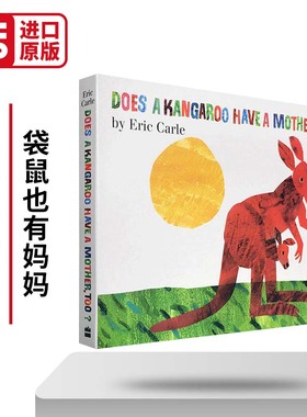 袋鼠也有妈妈 Does a Kangaroo Have a Mother Too 英文原版绘本 英文版低幼儿童启蒙纸板书 Eric Carle 艾瑞卡尔