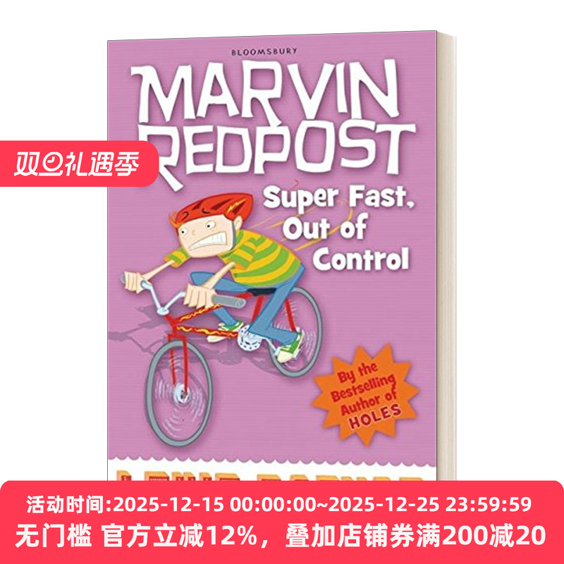 麻烦精马文系列7英文儿童读物