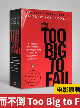 Too Big to Fail 大而不倒 安德鲁罗斯索尔金 Andrew Ross Sorkin 英文原版管理读物 进口书籍