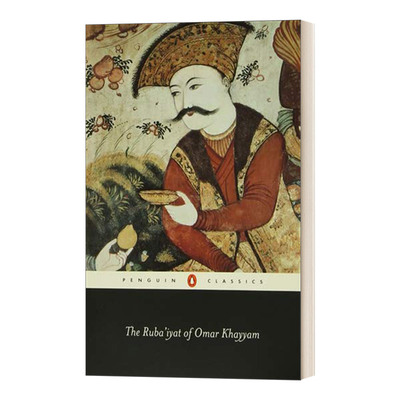 鲁拜集奥玛·海亚姆英文原版