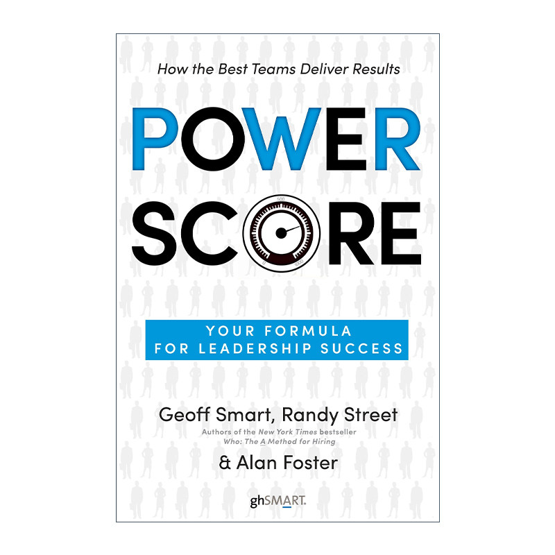 Power Score 全功率团队 数据化管理时代 为团队和领导者同时赋能的PWR方程式 Geoff Smart 精装