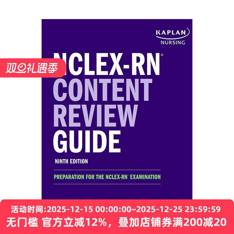 NCLEX-RN Content Review Guide 卡普兰美国注册护士考试复习指南
