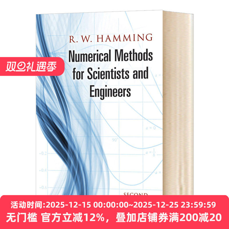 科学家和工程师的数值分析方法 Numerical Methods for Scientists and Engineers 英文原版科学读物 进口英语书籍