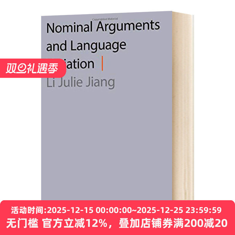 Nominal Arguments and Language Variation  标称参数与语言变异