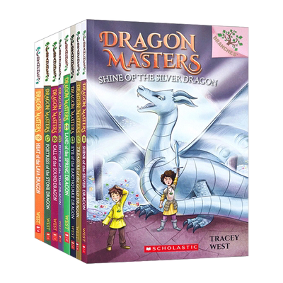 学乐大树系列驯龙大师11-18册