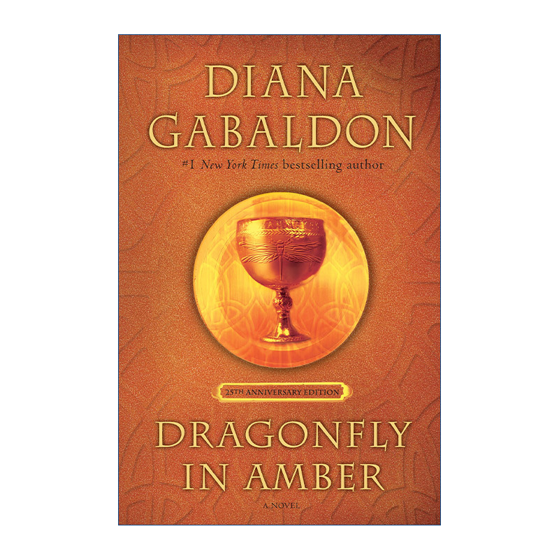 英文原版小说 Dragonfly in Amber Outlander 02 异乡人2 琥珀蜻蜓 古战场传奇 25周年纪念精装收藏版 英文版 进口英语原版书籍