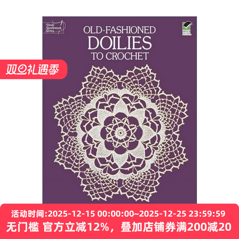 英文原版 Old-Fashioned Doilies to Crochet 老式桌巾钩针编织指南 Rita Weiss 英文版 进口英语原版书籍