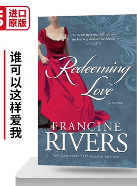 Redeeming Love 谁可以这样爱我 豆瓣阅读  英文原版青春小说 进口英语书籍