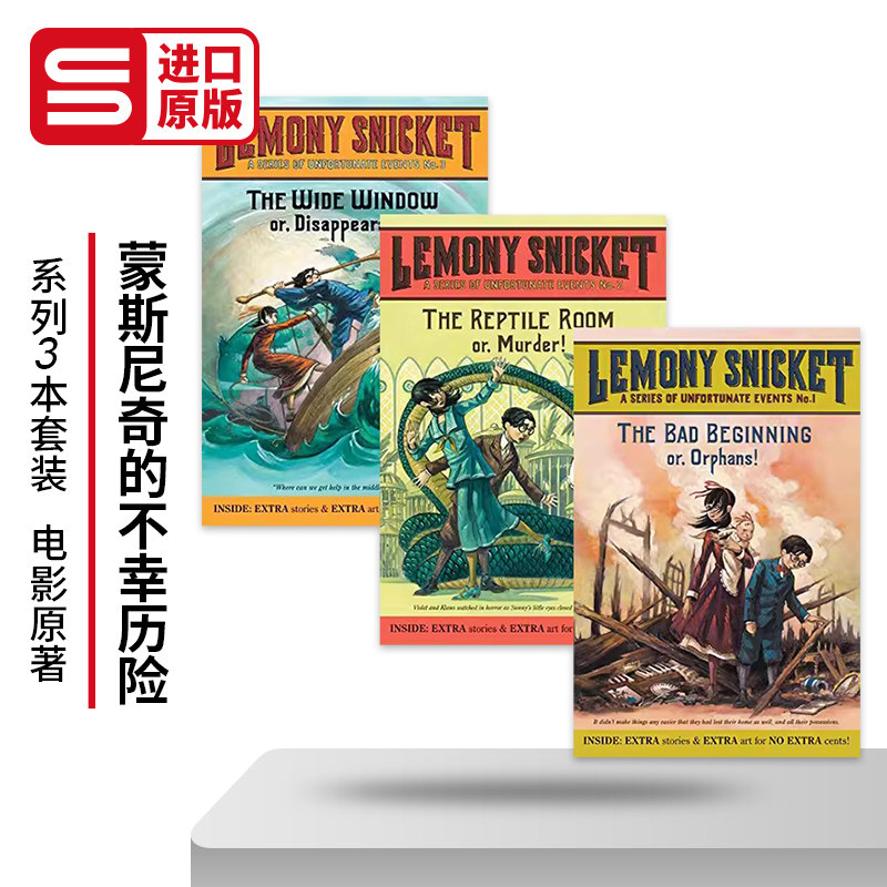 雷蒙斯尼奇的不幸历险系列1-3册套装 A Series of Unfortunate Events 英文原版儿童小说 进口书籍 - 实物图