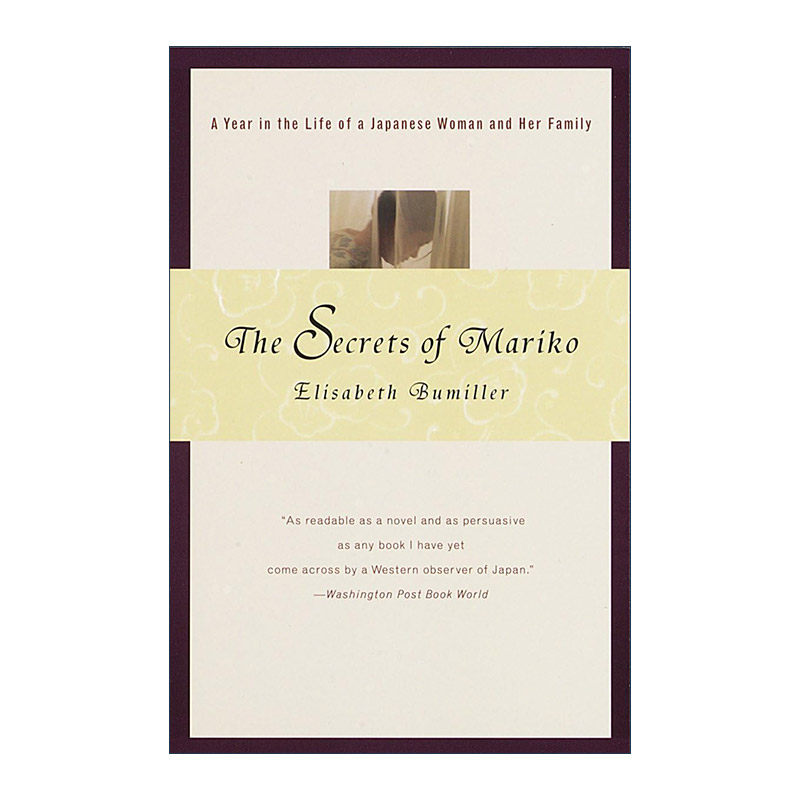 英文原版 The Secrets of Mariko 真理子的秘密 一个日本女人和她家人一年的生活 Elisabeth Bumiller 英文版 进口英语原版书籍