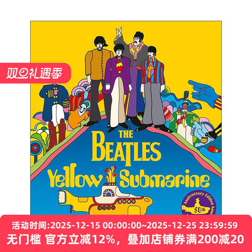 英文原版 Yellow Submarine 黄色潜水艇 儿童精装音乐绘本 披头士乐队 英文版 进口英语原版书籍