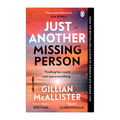 英文原版 Just Another Missing Person 又一人失踪 吉莉恩·麦卡利斯特畅销悬疑新作 亚马逊编辑推荐 英文版 进口英语原版书籍