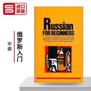 Beginners For Russian 书籍 英文版 进口英语原版 俄罗斯入门 英文原版