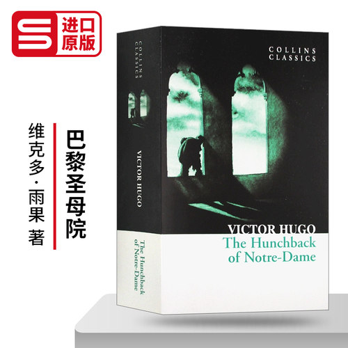 巴黎圣母院 The Hunchback Of Notre-Dame 雨果 英文原版柯林斯经典文学 英文版进口英语书籍