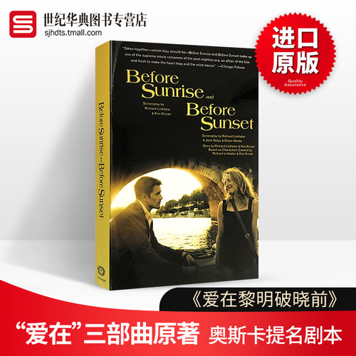 爱在黎明破晓前英文原版