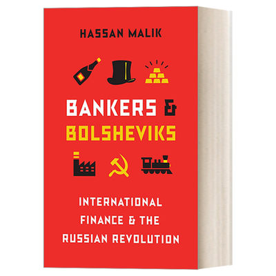 Bankers and Bolsheviks 银行家与布尔什维克 国际金融 Hassan Malik