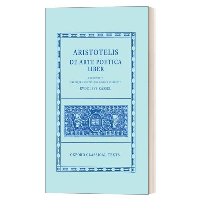 Aristotle De Arte Poetica 亚里士多德 诗学 牛津古典文库 精装