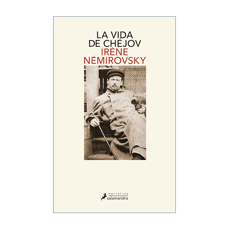 西班牙语原版 Vida de Chéjov Life of Chekhov契诃夫的一生西班牙语版 Irene Nemirovsky进口原版书籍