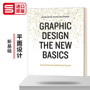 New 进口英语书籍 第二版 设计类工具书 英文原版 Basics The Design Graphic 新基础 平面设计