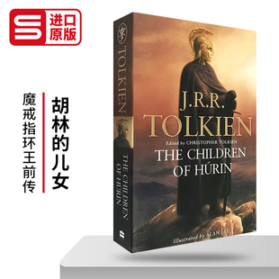 Children 胡林 魔戒指环王前传 Hurin Tolkien The 奇幻小说 儿女 托尔金遗作霍比特人 Tale 英文原版 the