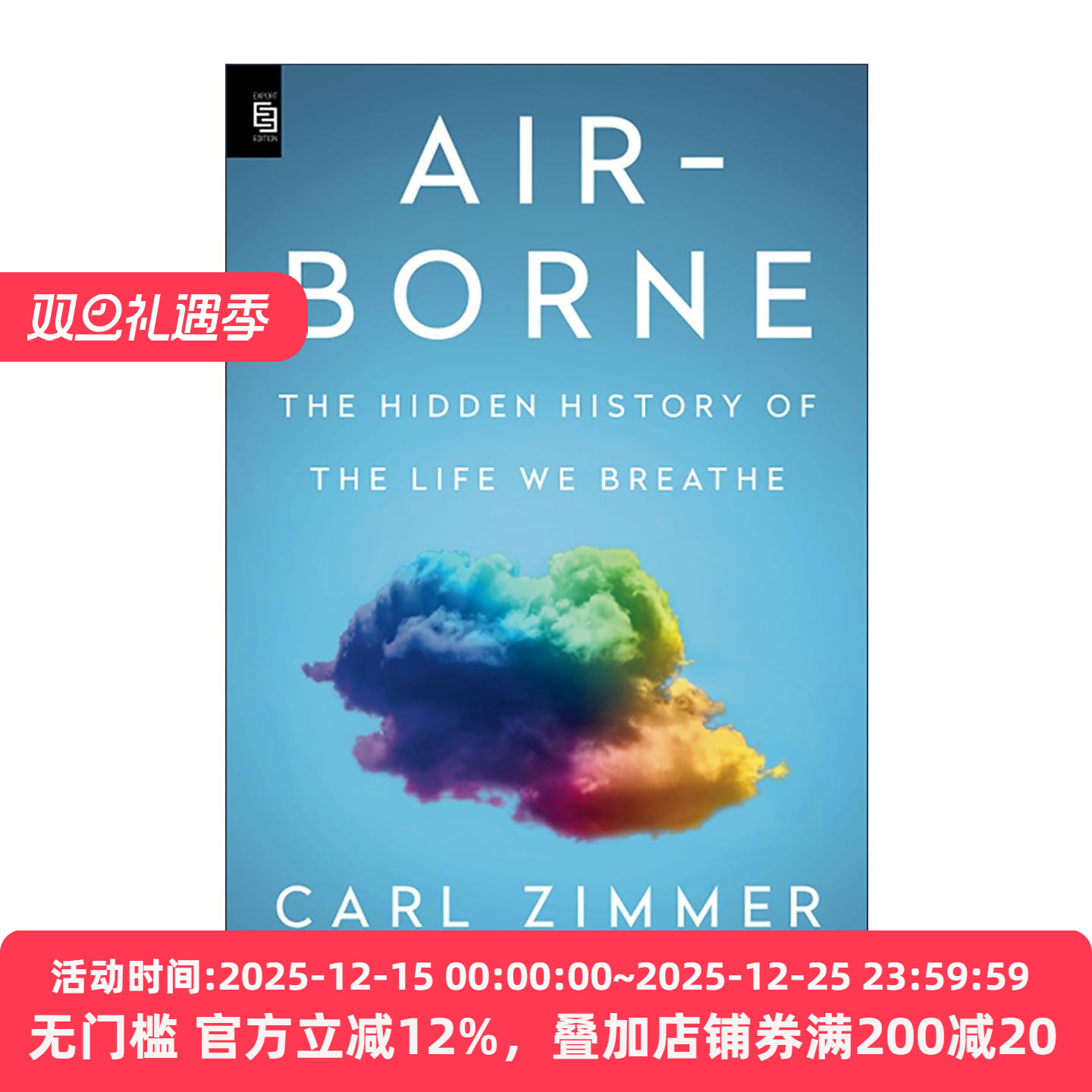 英文原版 Air-Borne 空气传播 我们呼吸的生命的隐秘历史 病毒星球作者卡尔·齐默 英文版 进口英语原版书籍