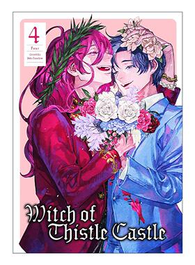 英文原版 Witch of Thistle Castle Vol.4 蓟花城堡的女巫4 John Tarachine奇幻漫画 英文版 进口英语原版书籍