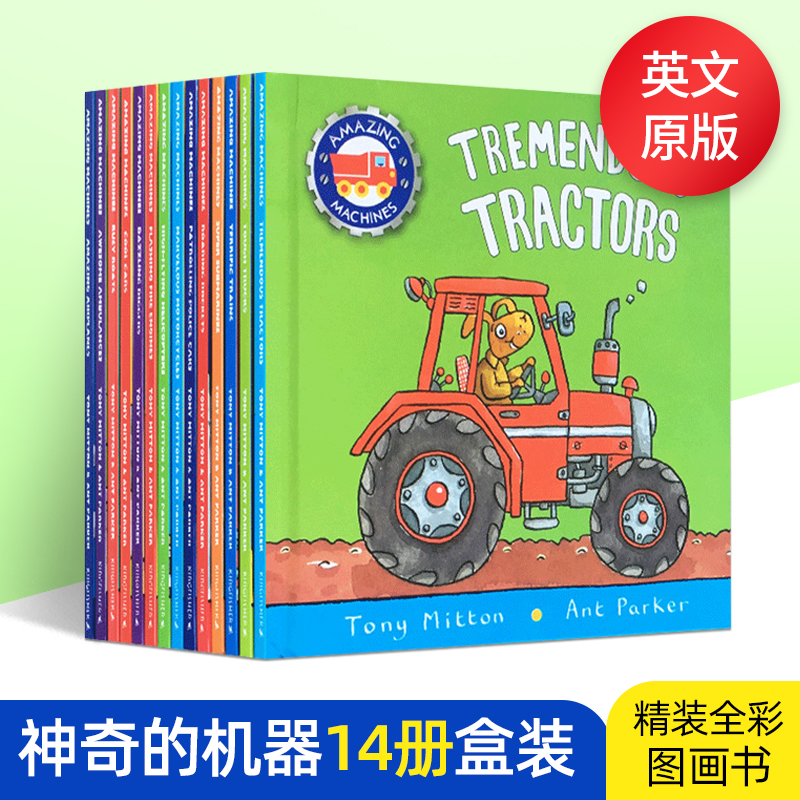神奇的机器14册盒装 Amazing Machines Big Truckload of Fun 精装全彩图画书 消防车 飞机 火箭 英文原版交通工具科普绘本书籍
