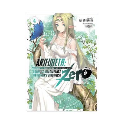 英文原版 Arifureta From Commonplace to World's Strongest ZERO Vol.4 平凡职业造就世界 零 卷四 英文版进口英语原版书籍